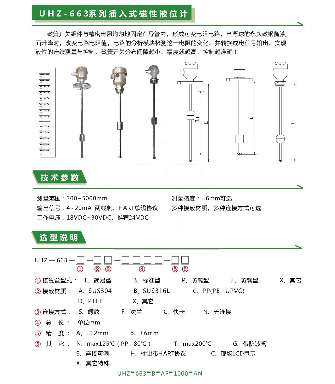 產(chǎn)品描述.jpg